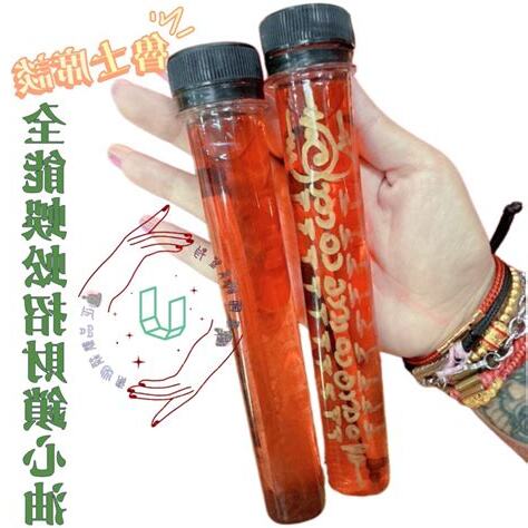 蜈蚣 帶 財